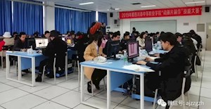 喜讯‖我校在2019年四川省中职学生技能大赛中再创佳绩