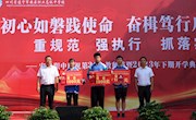 初心如磐践使命　奋楫笃行启新程 ——安居职中举行庆祝第39个教师节暨2023年下期开学典礼